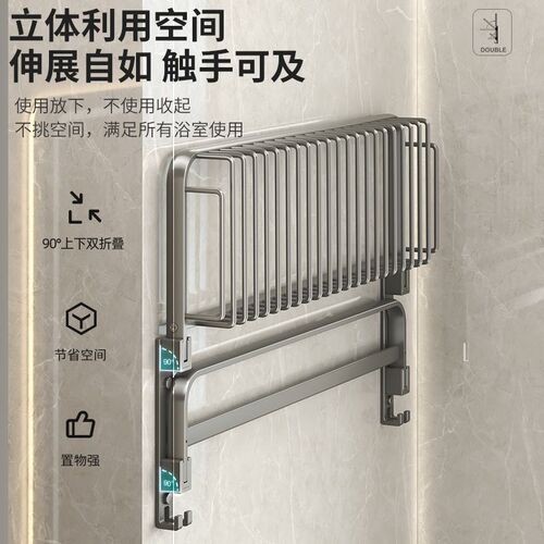 浴室免打孔毛巾架卫浴五金挂件套装卫生间置物架太空铝折叠浴巾架