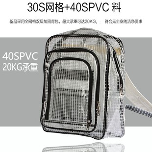 透明双肩包女潮流时尚韩版个性书包全透防水大容量简约男学生背包