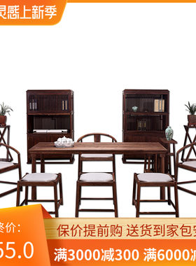 日式茶桌禅意 中式茶台功夫茶桌家用 新中式 北榆木家具实木 仿古