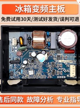 11603009100适用美D冰箱压缩机BD/BC-353DKPM-352DKPL变频驱动板