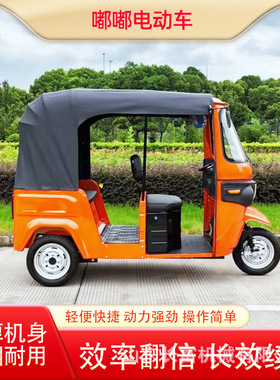 tuktuk小型电动车摩托三轮车bajaj嘟嘟车出口客运百佳吉TVS三轮车