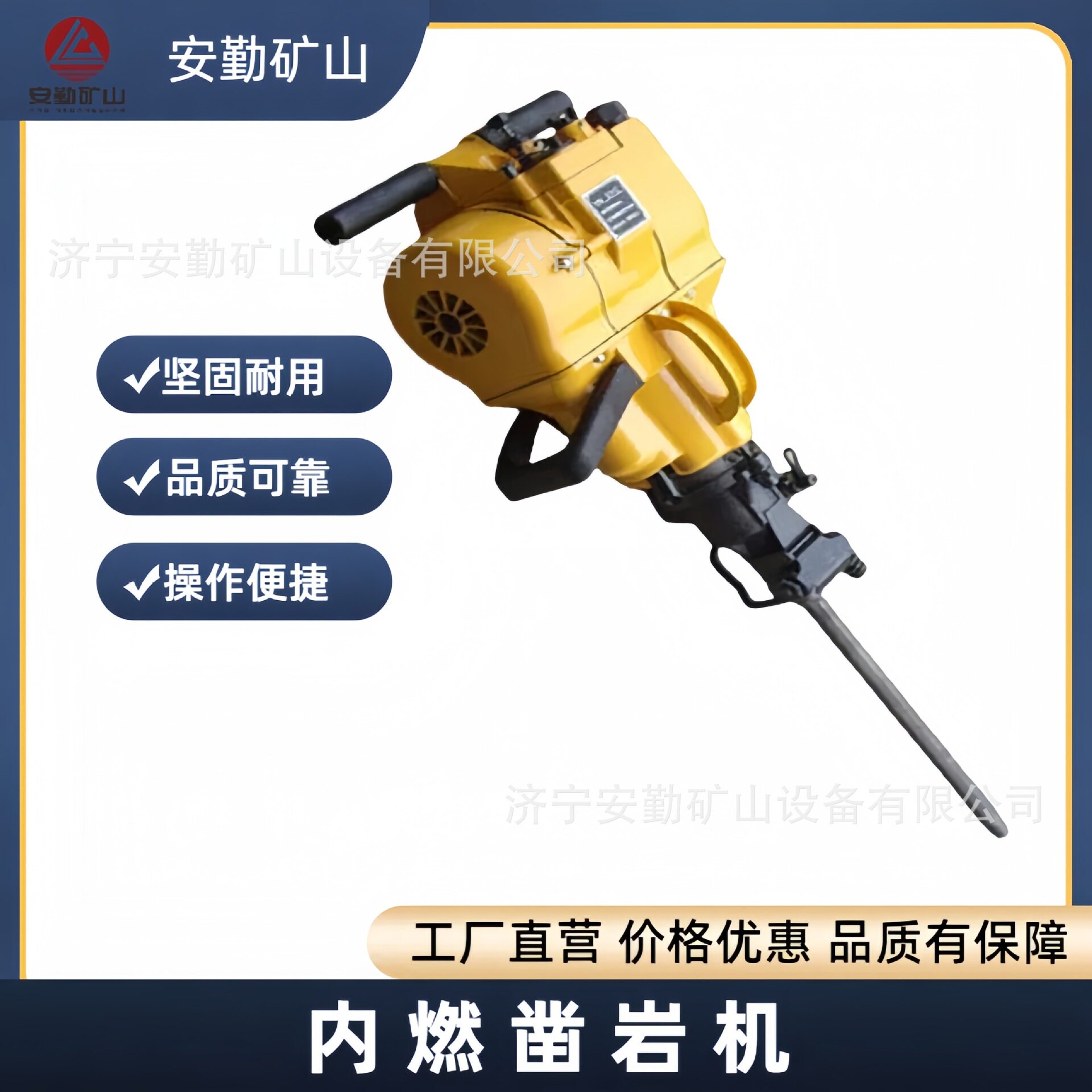便携式手持式内燃凿岩机 YN27C内燃式多功能破碎钻孔凿岩机