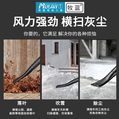 工业级大功率锂电鼓风机强力充电吹风机除尘暴风机吹树叶落叶