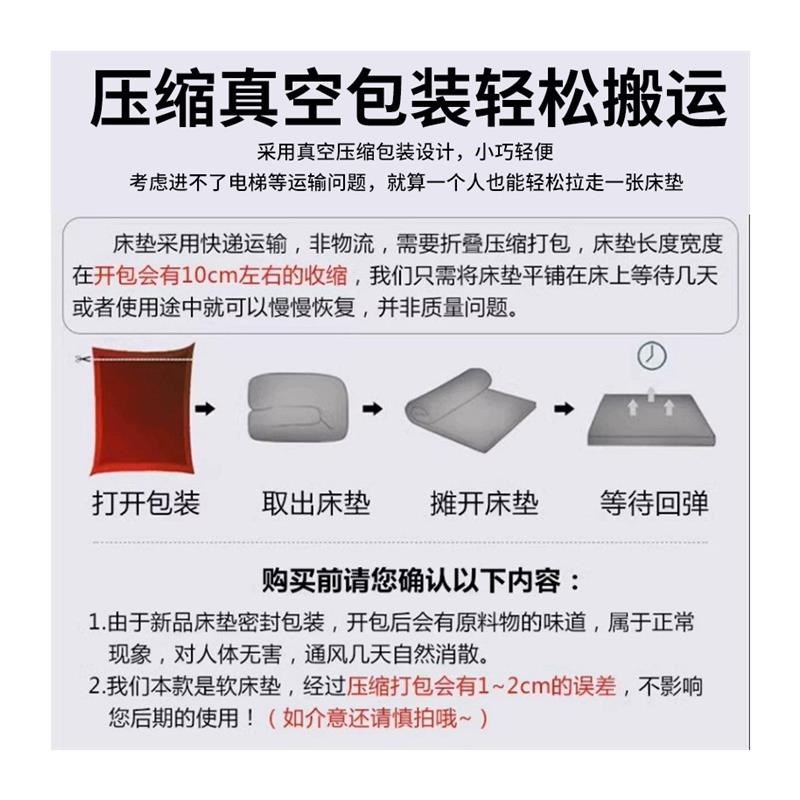 乳胶床垫软垫家用宿舍学生单人榻榻米垫子海绵垫被租房床褥子