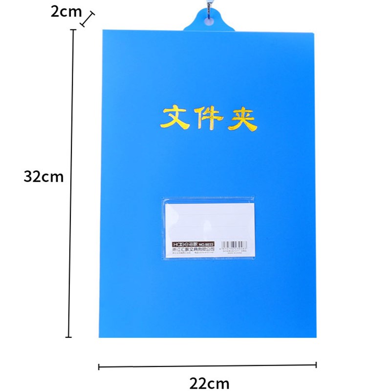 4D厨房管理用具工作壁挂式悬挂墙壁式文件夹酒店后厨竖版蓝色夹子