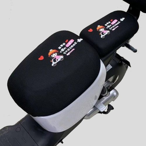 雅迪DT3Q2 N1 V20 DE1 DE2 DE3 欧睿DN2通用防晒隔热电动车坐垫套