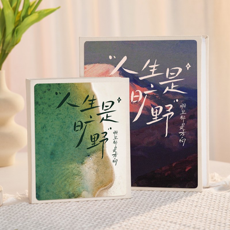 小相册本插页式大容量3寸4寸5纪念册家庭儿童宝宝成长情侣回忆录