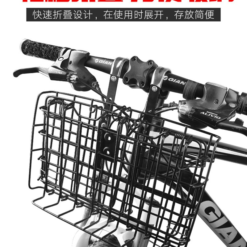 适用山地车车筐车篮子 加大车筐折叠车车筐自行车车筐行车