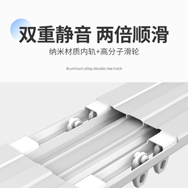 连体双轨窗帘轨道顶装静音铝合金窗帘杆滑轮免打孔窗帘盒滑道双层