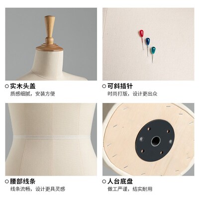奉邦人台立体裁剪女半身服装设计人偶制衣打版中淑女立裁模特
