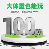 扭腰转盘扭扭乐机家用健身器材大号扭腰盘健腹跳舞扭动旋转
