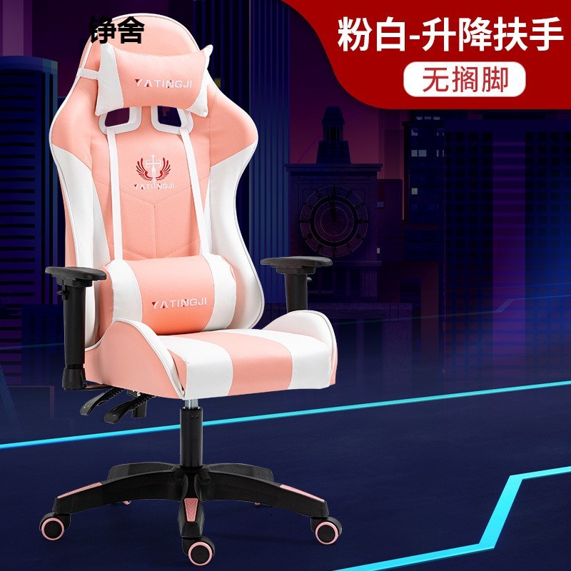 家用电竞椅舒适人体工学办公椅座椅主播赛车电竞椅可躺升降电脑椅