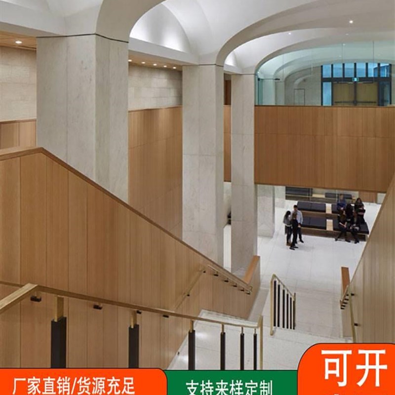 原木饰面板免漆木饰面天然实木木皮木饰面板床头背景墙护墙板kd板