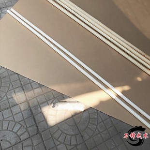 白蜡杆藤棍武术棍猴棍武术训练棍表演棍少林棍齐眉棍红缨枪枪杆