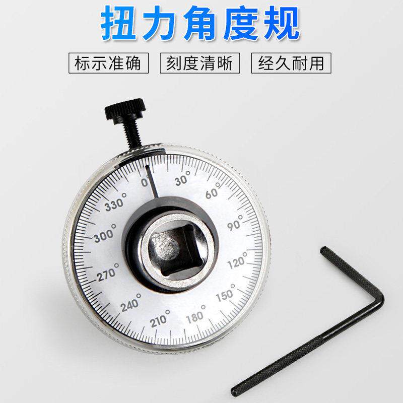 扭矩力矩工具扳手角度规扭力规扭力表力矩转角仪T指针式表盘刻度