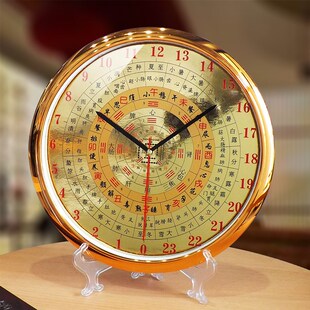 钟表12时辰24小时挂钟客厅养生中国风八卦复古怀旧新中式生肖家用