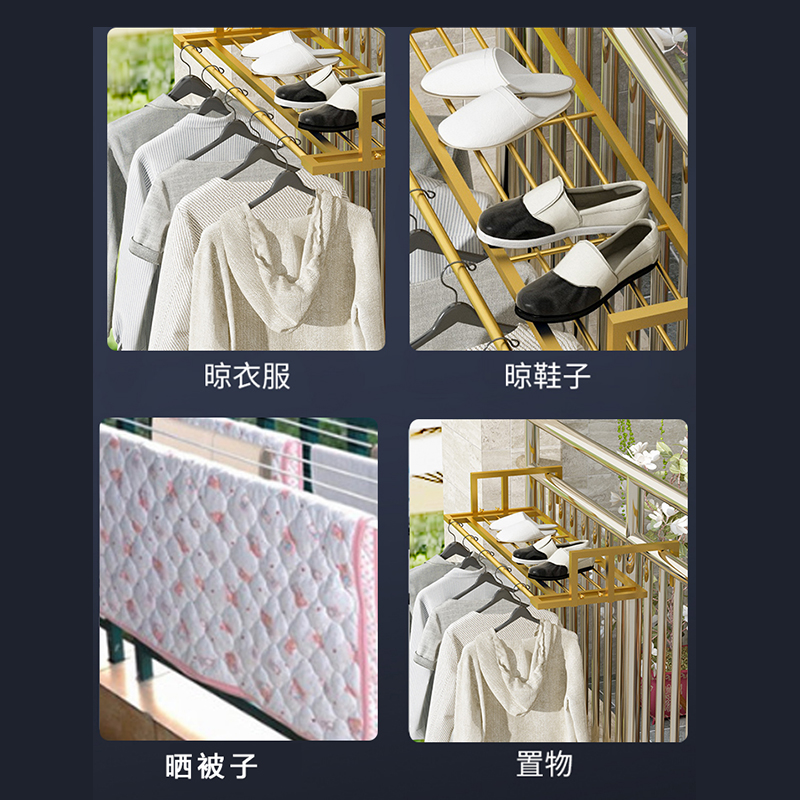 栏杆晾衣架晒鞋架神器窗外窗台防护栏挂衣架小型折叠阳台晾晒衣杆