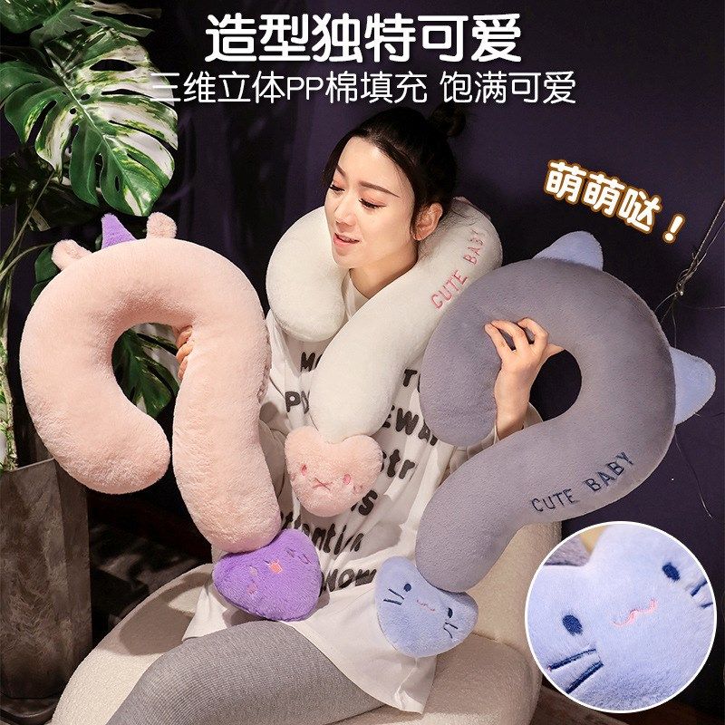 创意问号u型枕头护颈枕飞机旅行头枕颈部靠枕便携车用学生颈椎枕