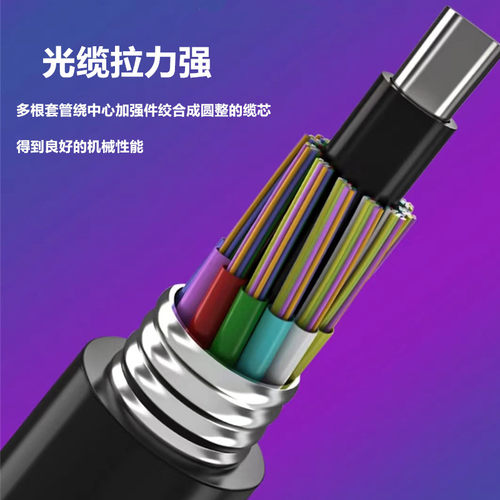 单模铠装光纤光缆GYTA/S-12B1.3架空管道直埋各芯数可定制