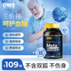 日本进口OMS控糖平衡血糖复合维生素B锌铬元 素片保健品平稳