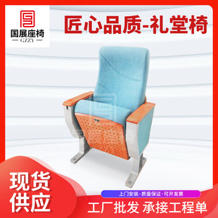 定制实本塑壳折叠会议礼堂剧院影院阶梯连排报告厅座椅头套写字板