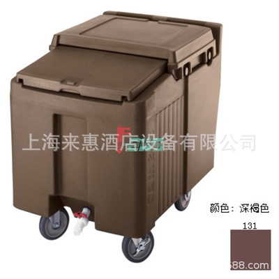 金宝CAMBRO餐饮设备 ICS125L-131 低型储冰车(深褐色)