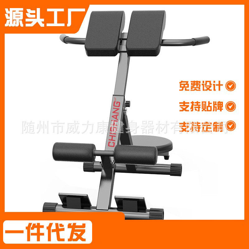 驰尚可折叠罗马椅家用健身罗马凳山羊挺腰器运动器材扭腰机俯卧撑