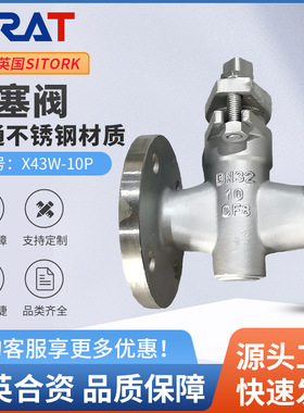 X43W-10P高温蒸汽导热油不锈钢法兰二通旋塞阀DN40 50 65 80 100