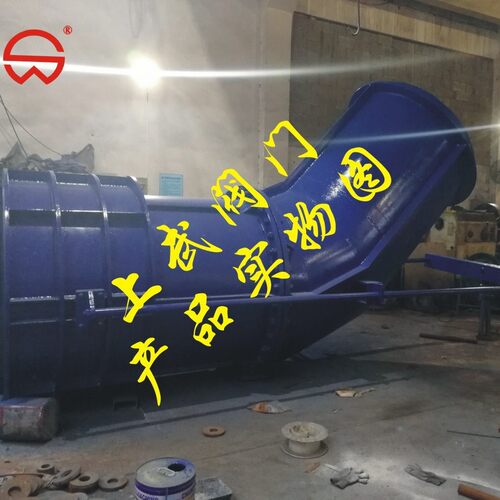 ZFL弯管式锥形阀
