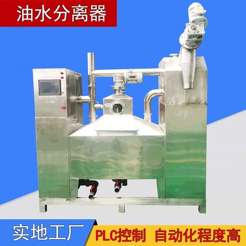 油水分离器厨余垃圾废水污水隔油餐厨垃圾油水分离器