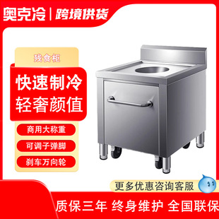 残食台304不锈钢收残车食堂酒店垃圾泔水残渣餐具回收车