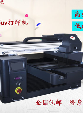 新款4575uv打印机雪弗板kt板标牌玻璃塑料袋海报墙纸广告喷绘设备
