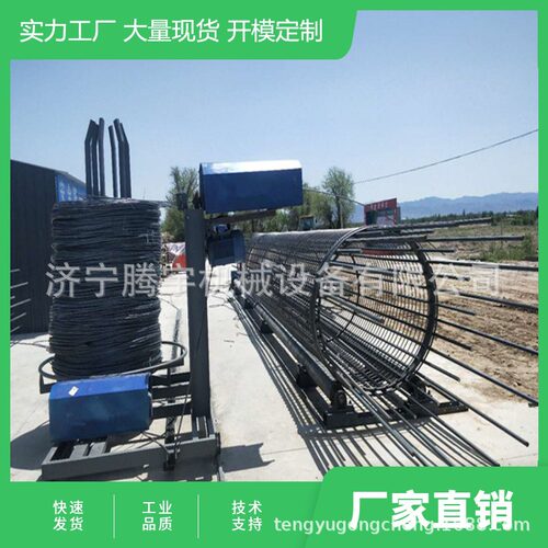 全自动钢筋笼绕筋机厂家 数控钢筋笼滚笼成型机价格