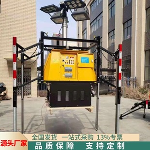 应急抢险施工照明灯 夜间施工防雨水照明车 移动式 工程照明灯车