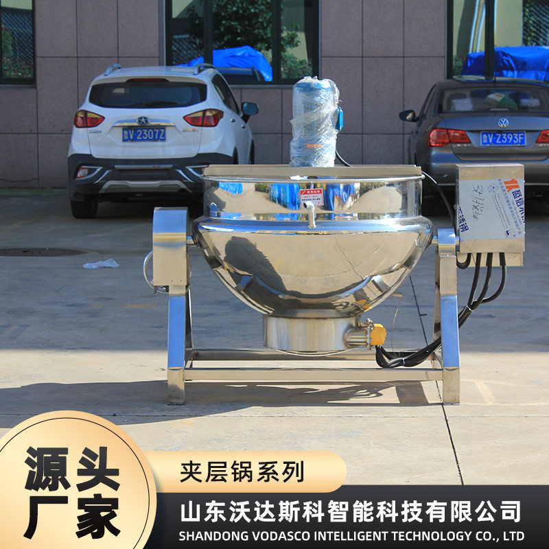 商用燕窝粥熬制夹层锅 电加热融糖化糖锅 全自动龟苓膏搅拌炒锅