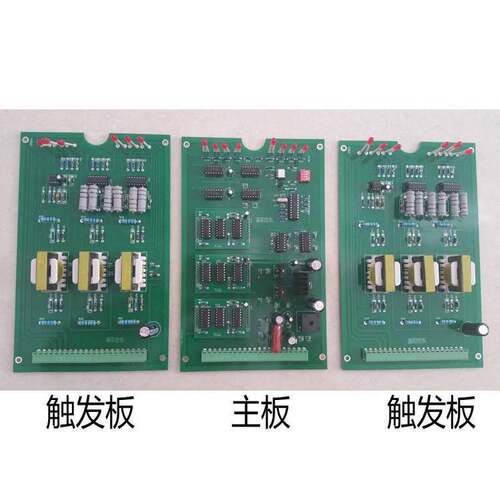 XFZD-ZP-QUD进相器触发板 进相器主板 进相器控制板