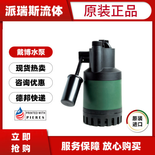 意大利DAB戴博水泵NOVA 600 MA水泵家用工程塑料全自动小型潜水泵