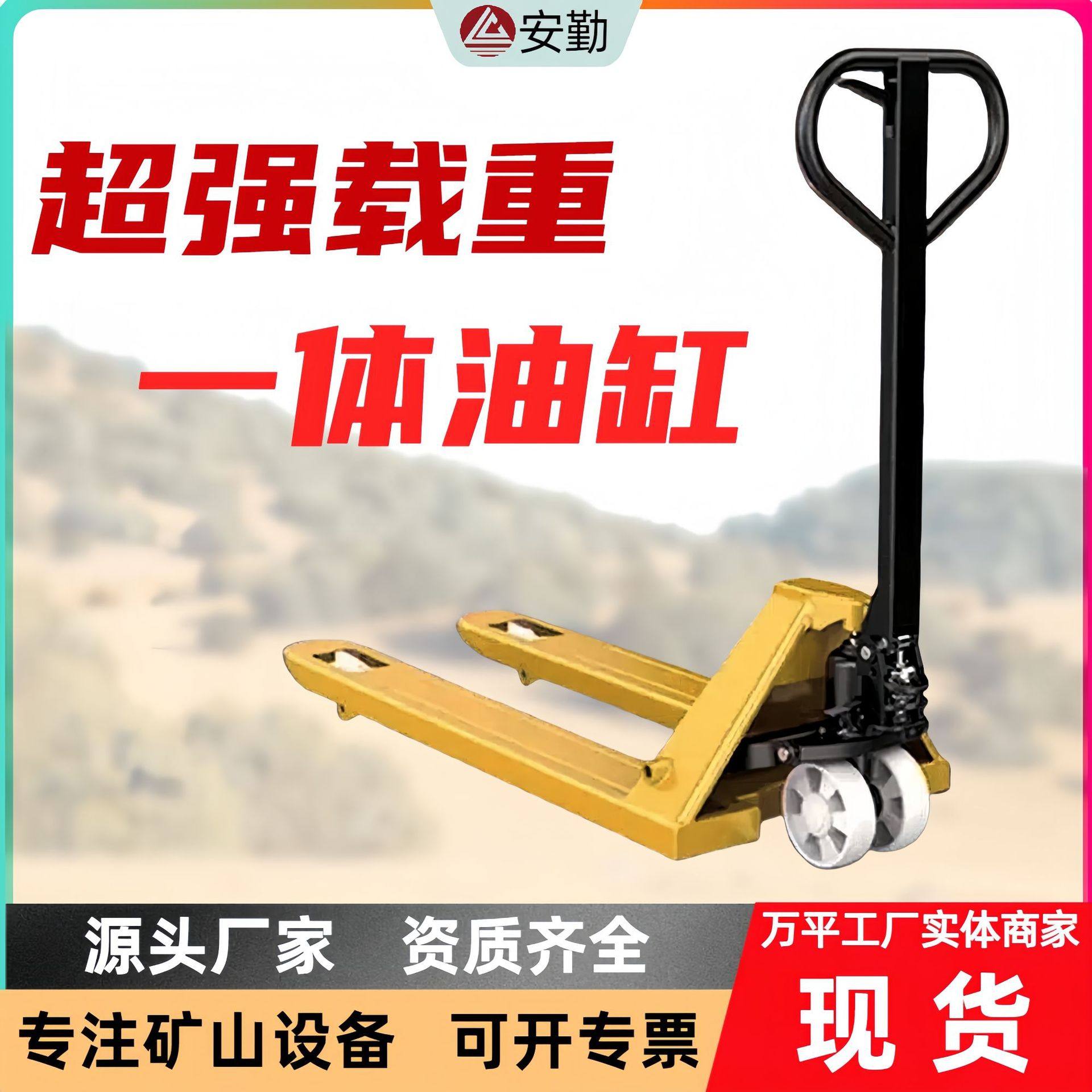 煤矿井下宽叉静音轮手推车拖车 仓储通用手动液压升降 人力叉车,搬运/仓储/物流设备,其他起重搬运设备,淘宝优惠券,粉丝福利购,淘宝优惠卷