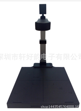 森锐双摄像头高拍仪 双头500万像素ESALEB SR021-S 联通电信