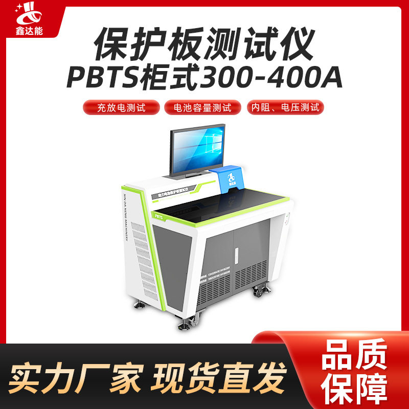 32串BMS带均衡动力电池保护板测试仪电池检测设备电池保护板测试,五金/工具,粗糙度仪,淘宝优惠券,粉丝福利购,淘宝优惠卷
