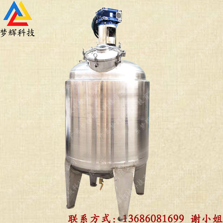 厂家经营高剪切沥青硅油搅拌罐双层加热冷却罐化工液体发酵调和罐,清洗/食品/商业设备,乳化机,淘宝优惠券,粉丝福利购,淘宝优惠卷