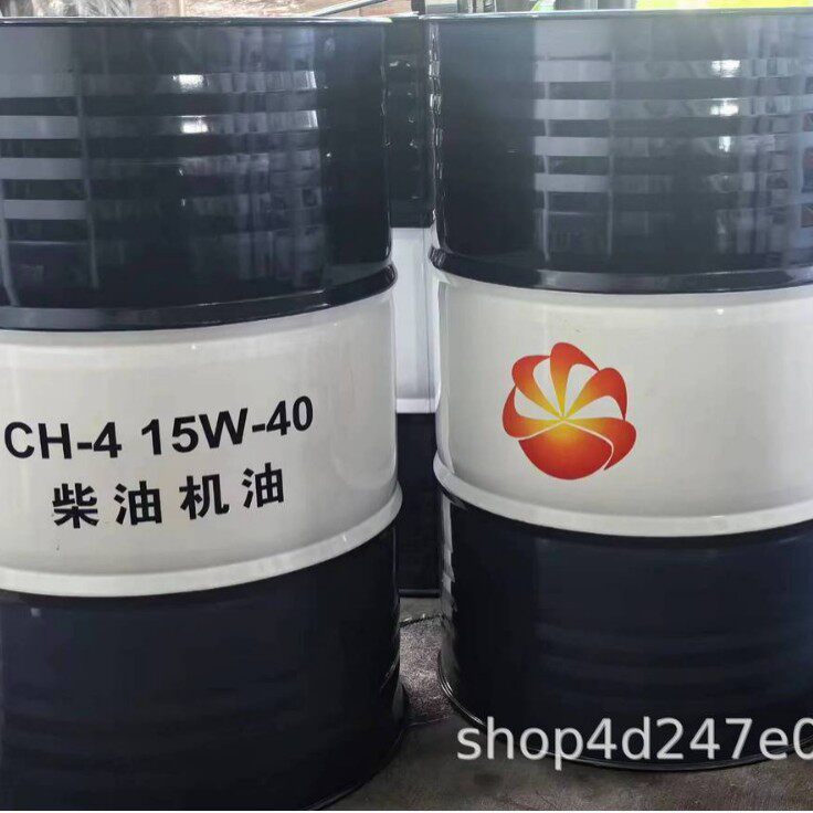 出口船运柴汽通用机油 CF20w50柴油机油  压力稳定