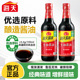 海天生抽酱油500ml炒菜凉拌炖煮家用黄豆酿造提鲜酱油点蘸调味料
