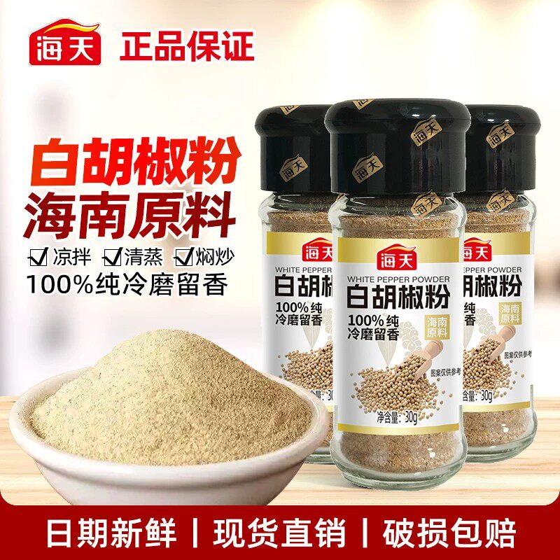 ���� �׺����� 30g Сƿװ ����ĥ ���ں��Ϻ���ɢ�� 9.26Ԫ