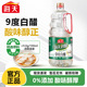 海天白醋9度1.9L酿造食醋炒菜凉拌凉面点蘸调料腌制泡菜腌菜调味