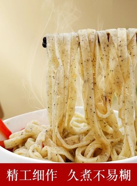 吕氏食品黑豆杂粮面条低钠无添加剂的黑豆挂面早餐速食面条