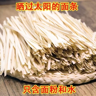 吕氏挂面薄挂面宽面二刀低钠清水挂面无添加老人儿童挂面