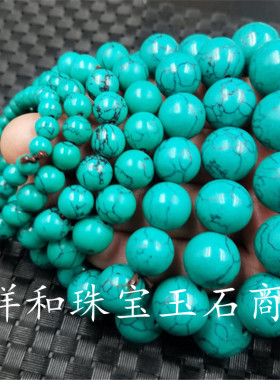 饰品手链优化绿松石手链大号仿绿松石手链绿色手链情侣手串