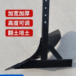 微耕机旋耕机配件农机农用刀具翻转犁双面耕地单华犁铧开沟犁神器