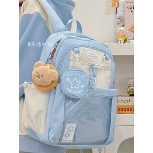小清新初中生大容量书包高中学生双肩包可爱少女背包透明痛包娃包